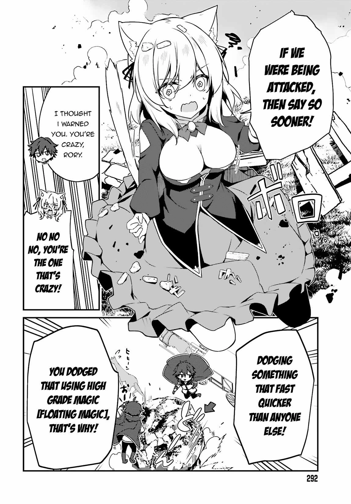 Sasensareta Munou Ouji wa Jitsuryoku wo Kakushitai Chapter 1 24